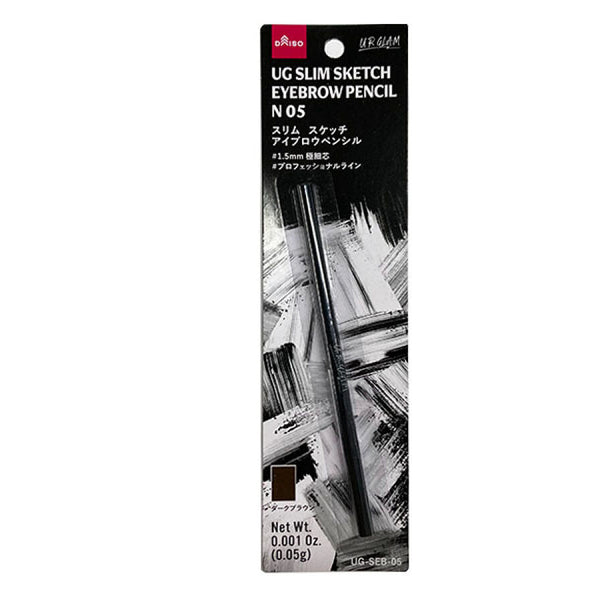 UG スリム スケッチ アイブロウペンシル N 05 -100均 通販