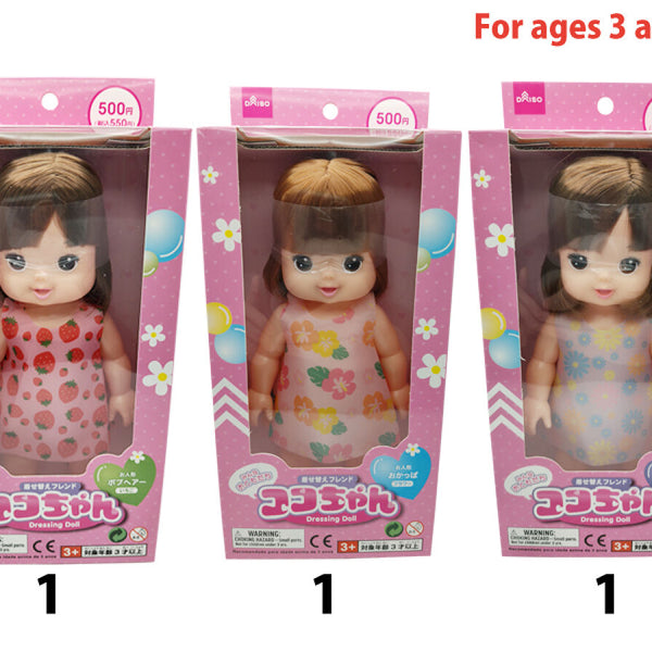 4550480411958_10_a457744d-58ca