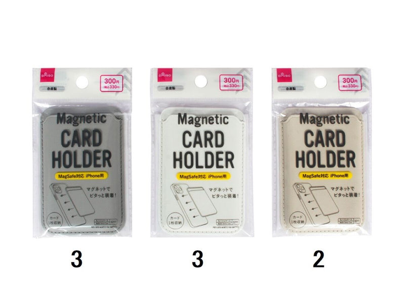 合皮製マグネット吸着式スマホ用カードホルダー