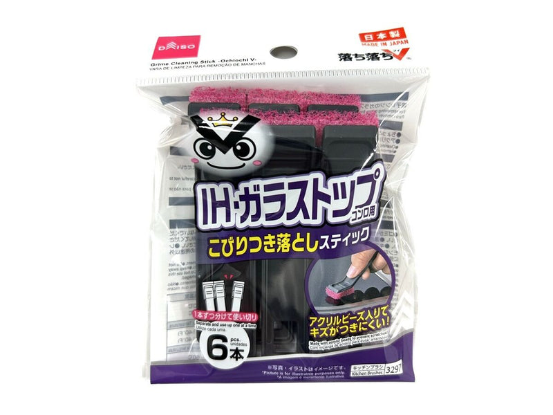 こびりつき汚れ落としスティック（落ち落ちＶ）