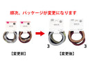 ソフトヘアゴムセット（ロープ風、シックカラー）