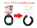 リングゴム（ブラック、椿エキス加工）