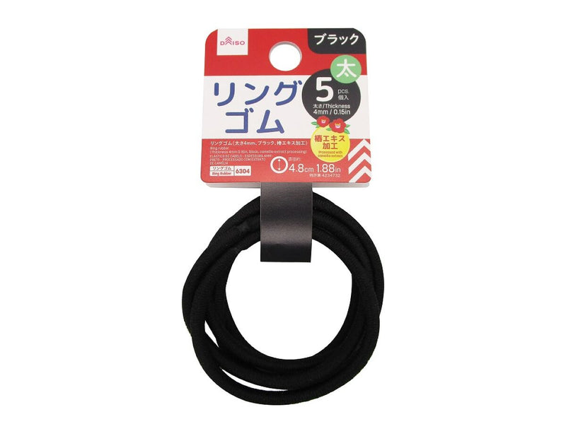 リングゴム（ブラック、椿エキス加工）　太さ４ｍｍ