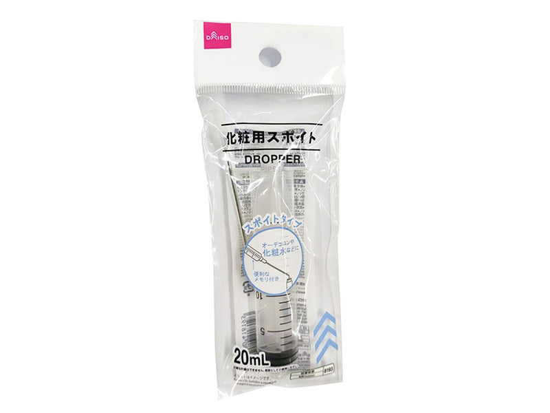 スポイト（化粧用、２０ｍＬ）