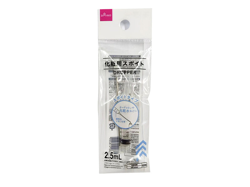 スポイト（化粧用、２．５ｍＬ）