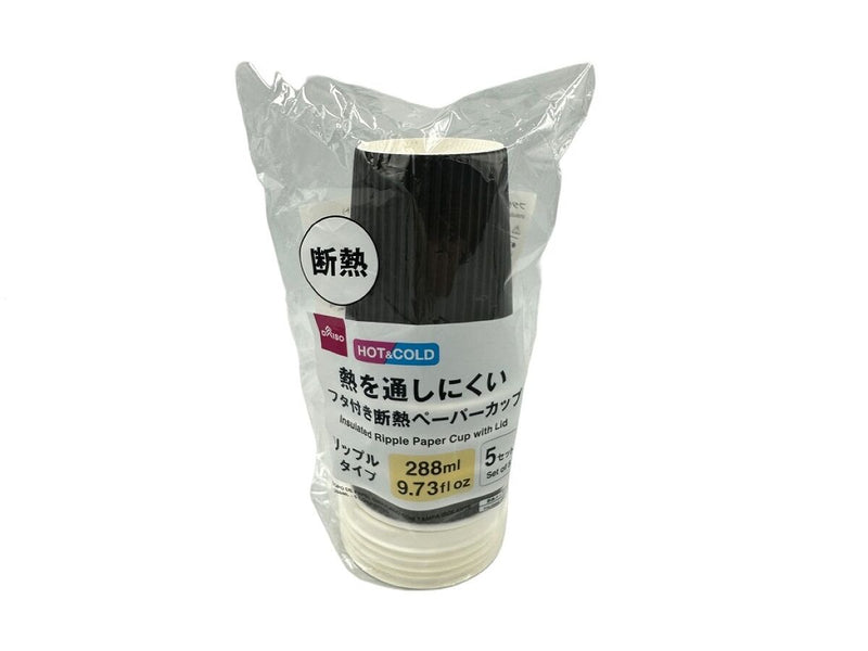 フタ付断熱リップルペーパーカップ（５セット）２８８ｍＬ