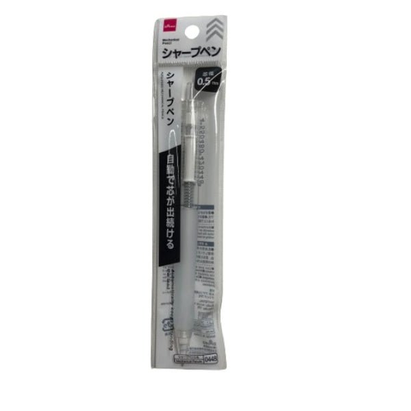 自動芯出しシャープペン（0．5mm） -100均 通販 ダイソー