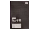 学習帳５（セミＢ５、自主学習方眼５ｍｍ、３０枚、ＣＯＣ）