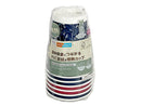 断熱カップ（ディープカラー、６個）２７０ｍＬ