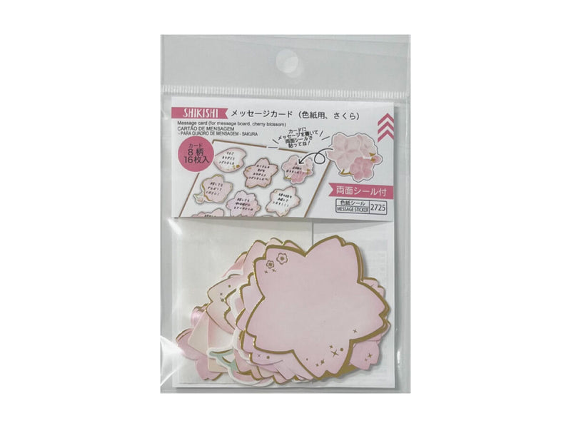 メッセージカード（色紙用、さくら） -100均 通販 ダイソーオンライン