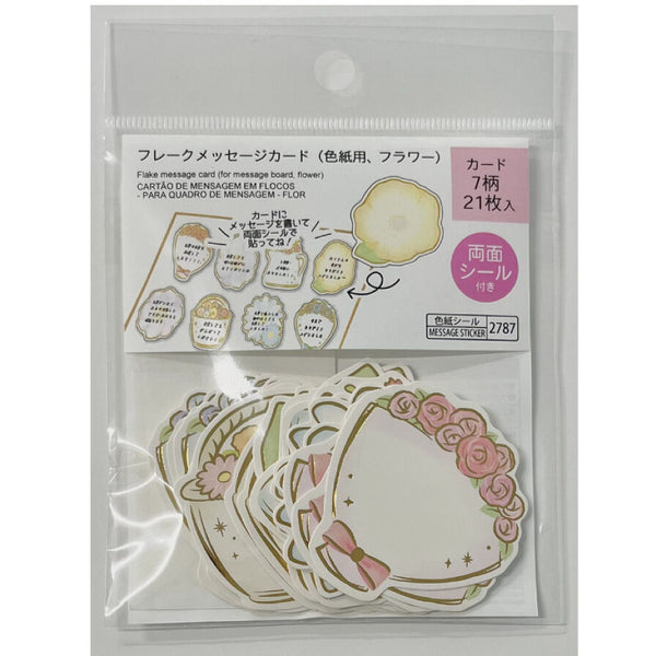 フレークメッセージカード（色紙用、フラワー） -100均 通販 ダイソー