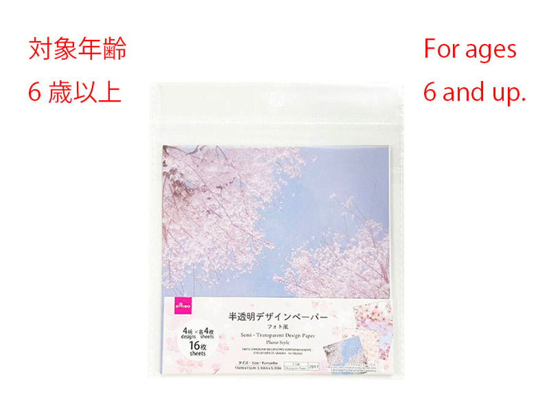 ♡断捨離 デザインペーパー 1000枚 まとめ売り ♡ 半透明デザインペーパー（さくらフォト風、16枚） -100均 通販