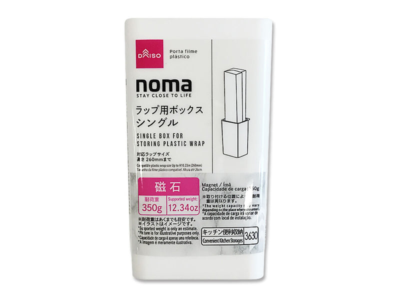 ｎｏｍａラップ用ボックス（シングル、マグネット）