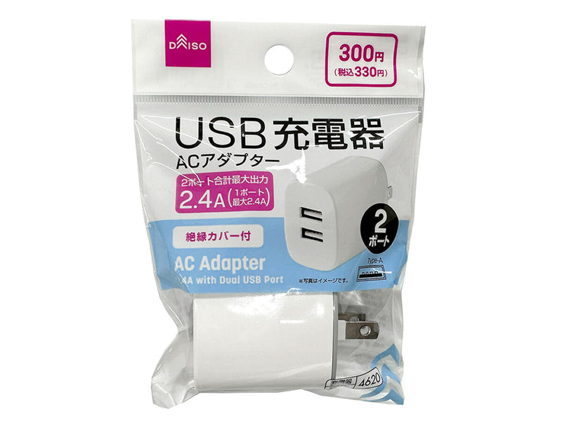 電気 商品一覧 -100均 通販 ダイソーオンラインショップ【公式】