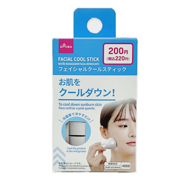 健康器具（フェイス） -100均 通販 ダイソーオンラインショップ【公式】