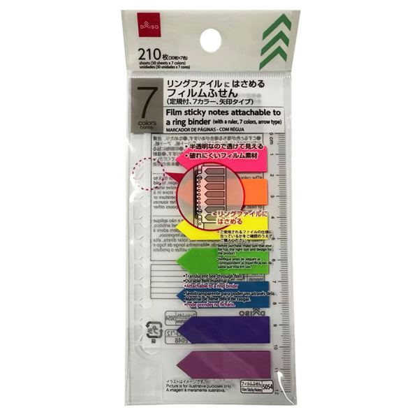 フィルムふせん（7カラー、矢印タイプ、定規付、リングファイルに
