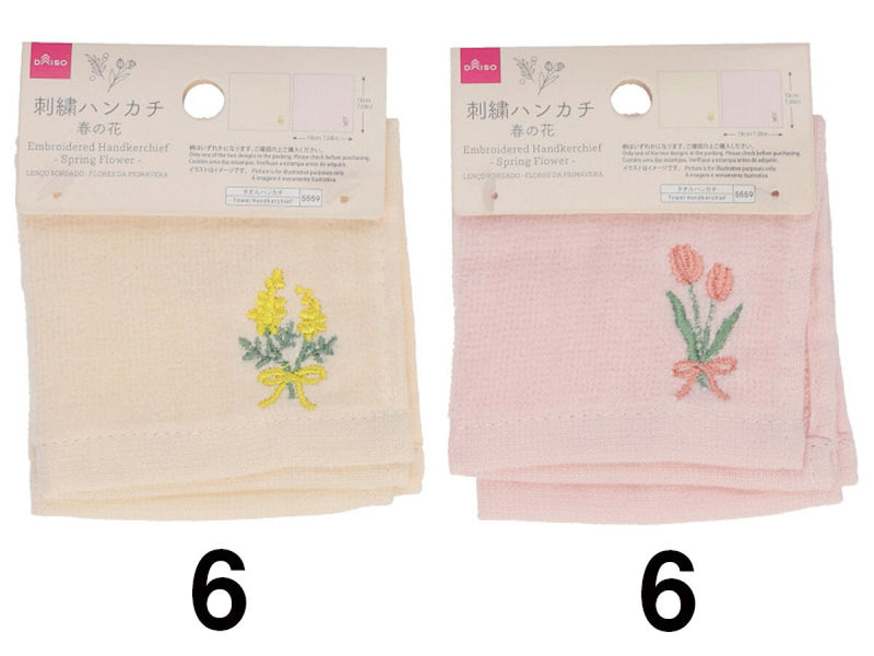 刺繍ハンカチ（春の花）