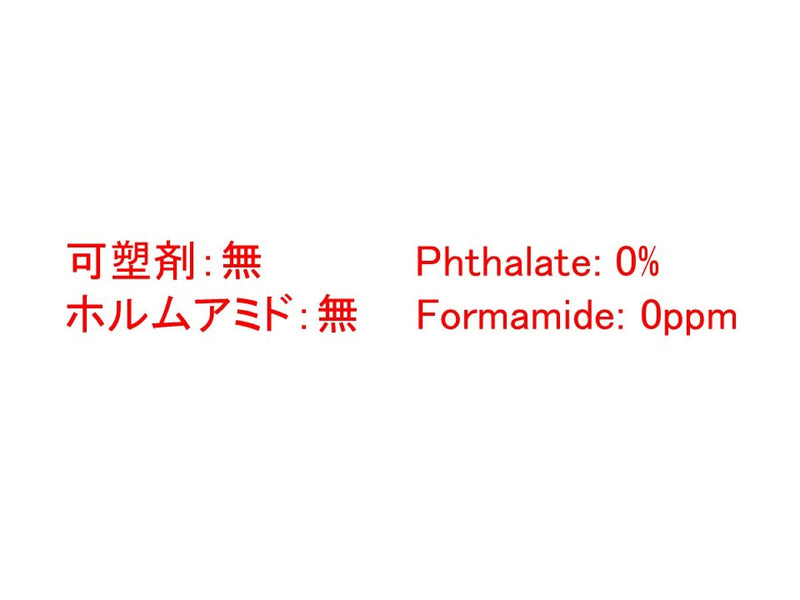 ゆなちゃん着せ替え衣装（普段着）