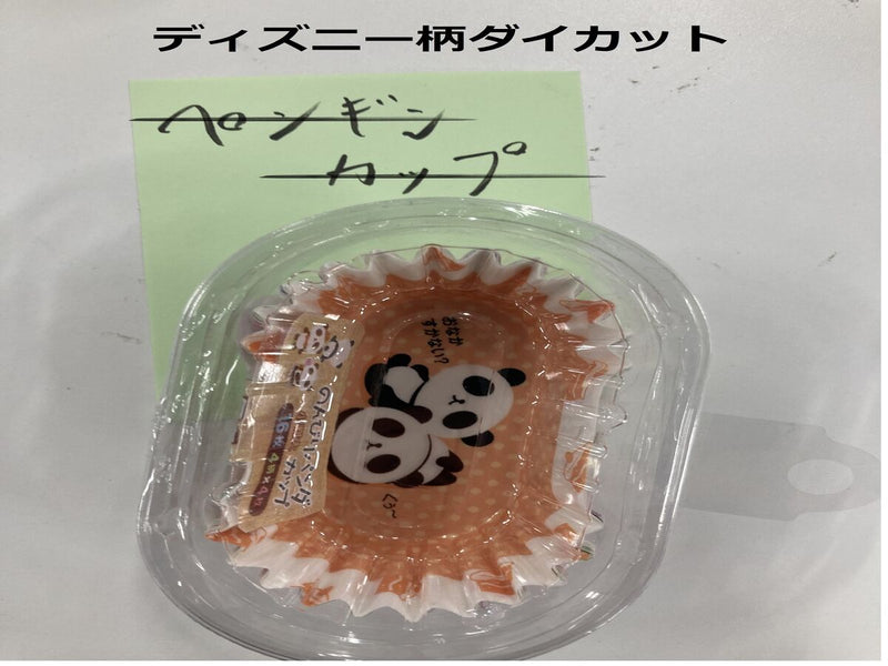 おかずカップ、小判、１６枚（トイ・ストーリー）底５６ｍｍ×３０ｍｍ×高さ２３．５ｍｍ