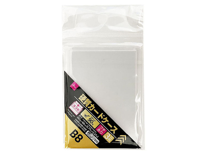 硬質カードケース（UV90％カット、横型、B8サイズ、3枚） -100