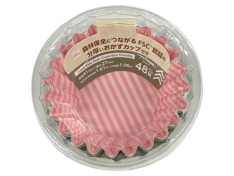 分厚いおかずカップ（ストライプ柄、底径、４８枚）底径４１ｍｍ×高さ２７ｍｍ