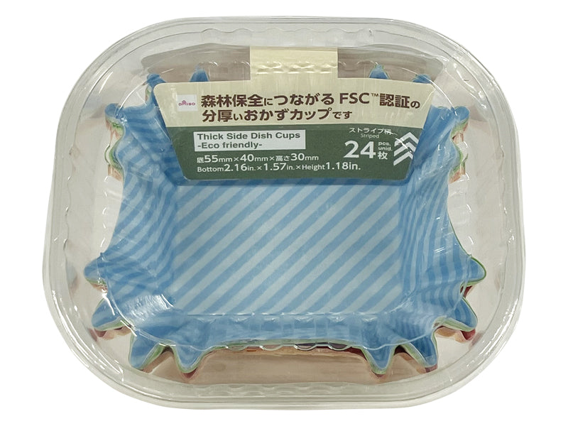 分厚いおかずカップ（ストライプ柄、角型、底、２４枚）底５５ｍｍ×４０ｍｍ×高さ３０ｍｍ