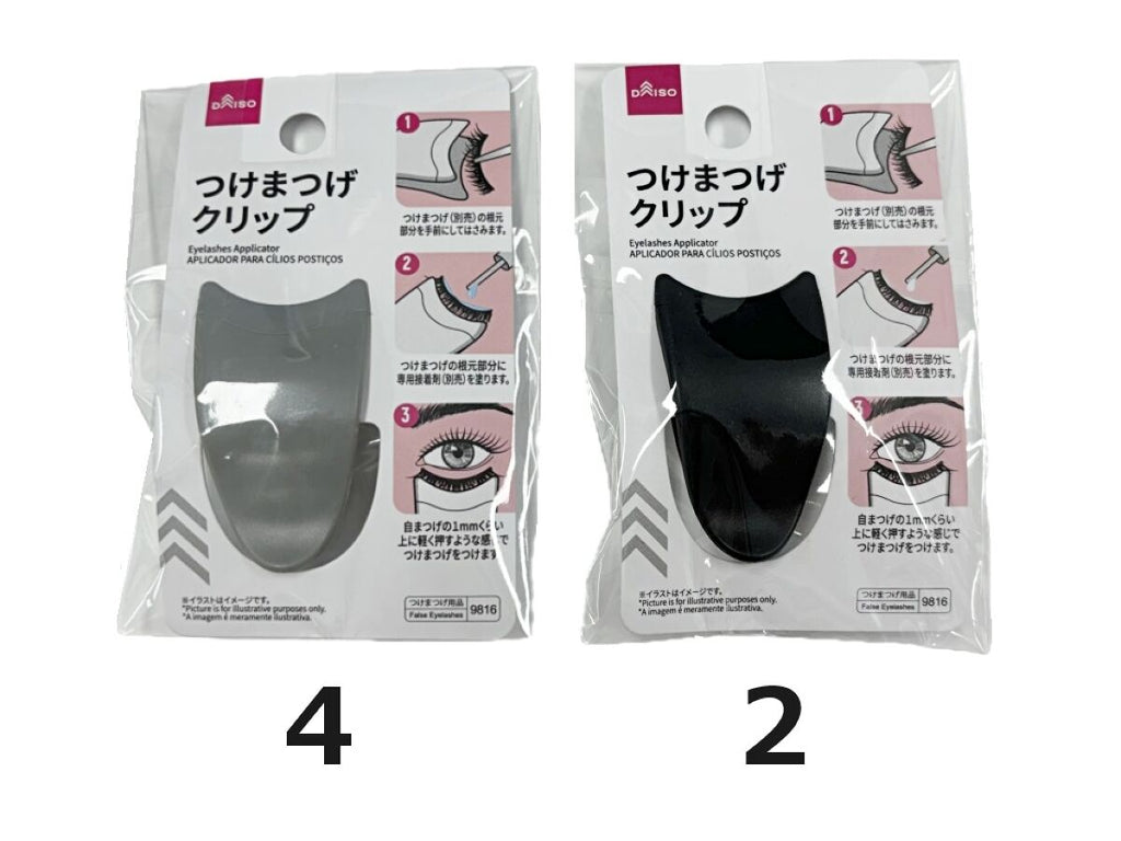 【未使用】DAISO つけまつ毛　A05 10点&Dupノリ付き 部分用つけまつ毛｜DAISOの口コミ - 超優秀！100均で買える
