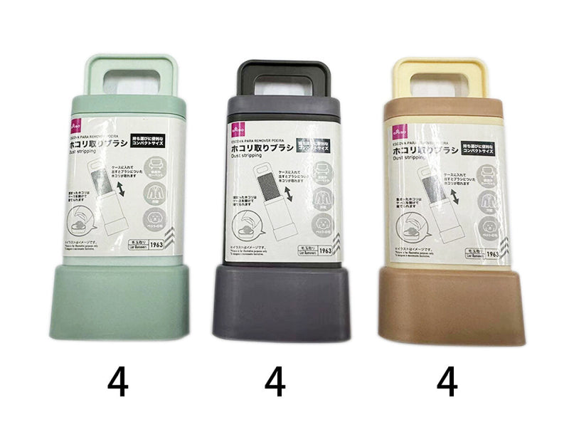 ホコリ取りブラシ