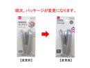 手にフィットするホッチキス（１０号針用、グレー）