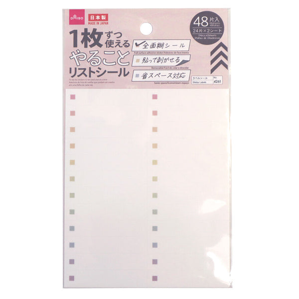 やることリストシール（くすみカラー、48枚） -100均 通販 ダイソー