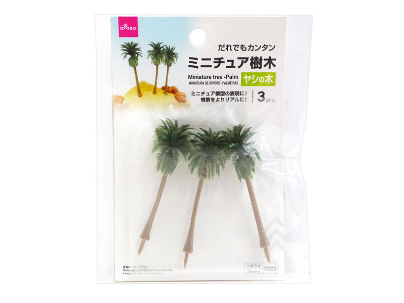 ミニチュア樹木（ヤシの木）