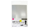 ミラーシート（シールタイプ）