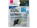 アシストフック（１１号、５本）