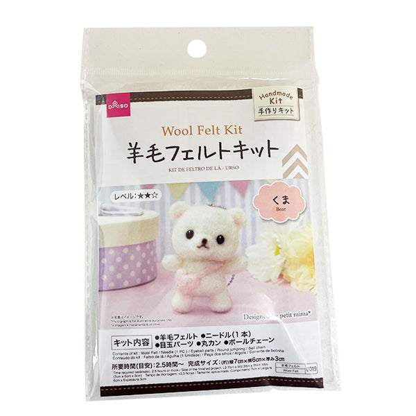 羊毛フェルト　専用　りす　くま　きつね 羊毛フェルト　専用　りす　くま　きつね