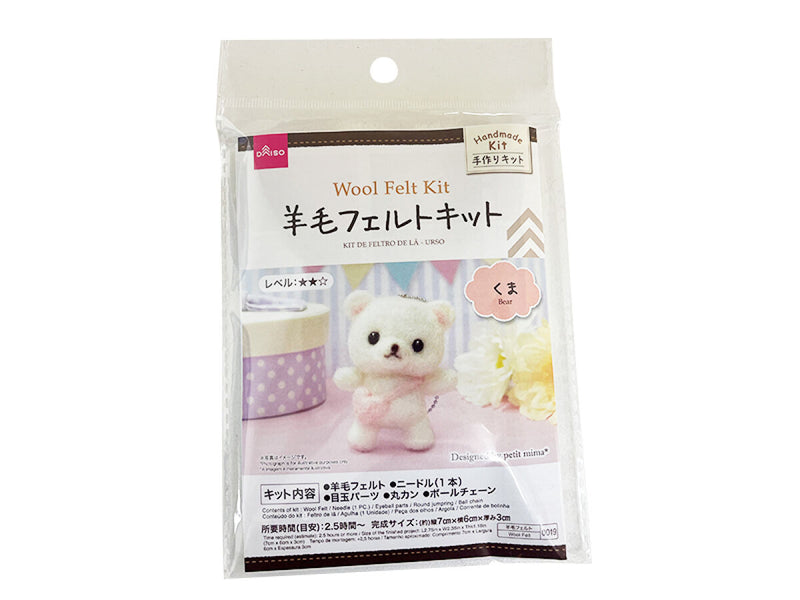 羊毛フェルトキット（くま） -100均 通販 ダイソーオンラインショップ