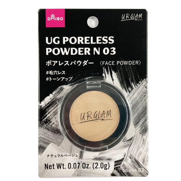 UG ポアレスパウダーN 03 -100均 通販 ダイソーオンライン
