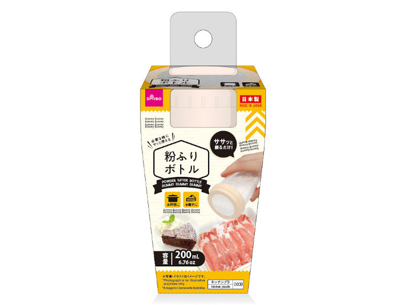 粉ふりボトル