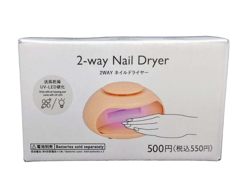 ２ＷＡＹネイルドライヤー（ＰＫ）
