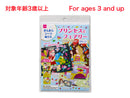 きらきらシートぬりえ（プリンセスとフェアリー）