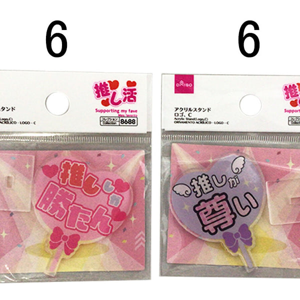 アクリルスタンドC Krisis Comic Style】ミニアクリルスタンド｜にじさんじオフィシャルストア