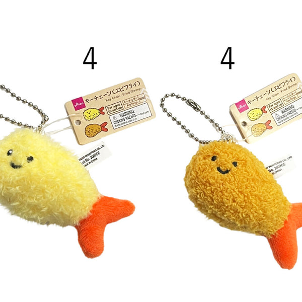 キーチェーン（エビフライ） -100均 通販 ダイソーオンラインショップ