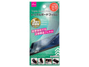 衝撃吸収トリプルガ－ドフィルム（アイフォ－ン用、１５ＰｒｏＭａｘ／１５Ｐｌｕｓ）