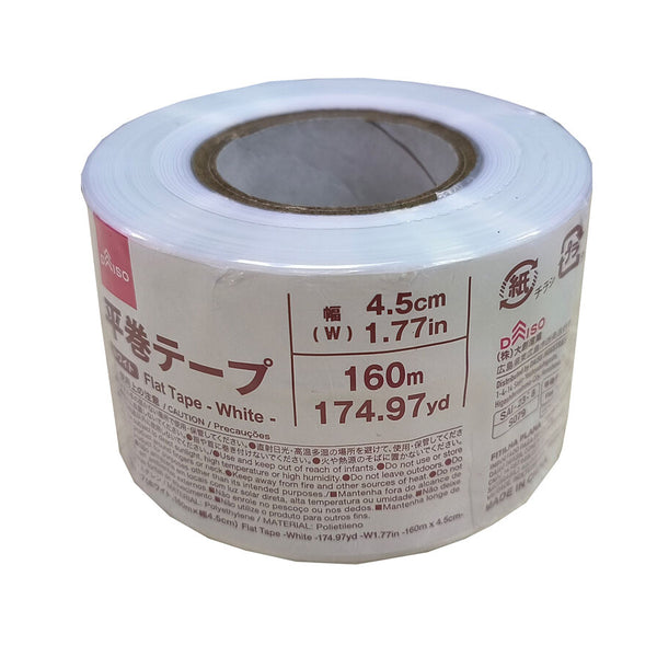 平巻テープ（ホワイト、160m×幅4．5cm） -100均 通販 ダイソー