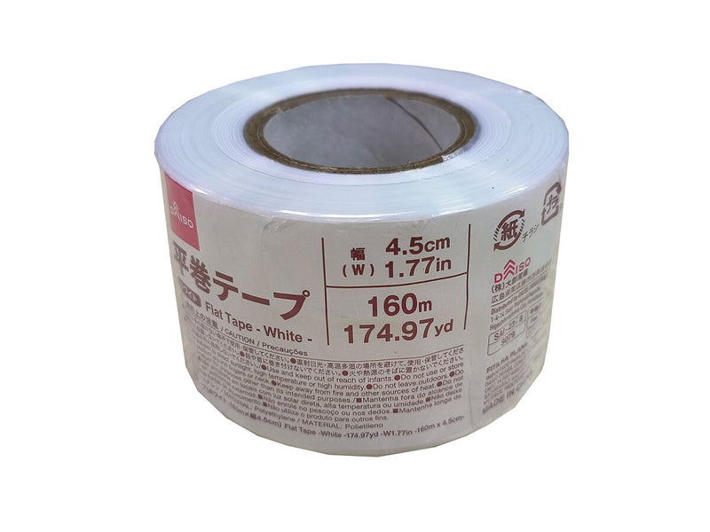 平巻テープ（ホワイト、１６０ｍ×幅４．５ｃｍ）