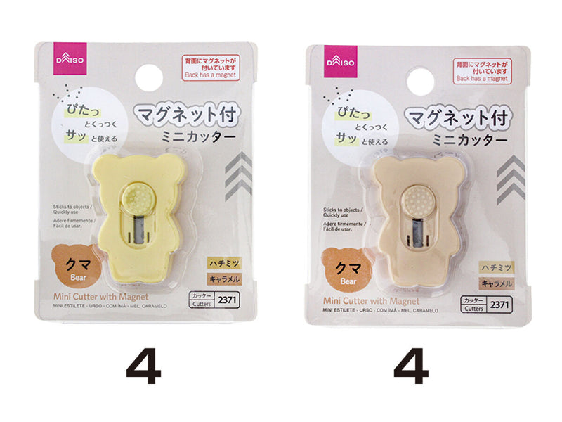 ミニカッター(クマ、マグネット付、ハチミツ、キャラメル) -100均 ミニカッター(クマ、マグネット付、ハチミツ、キャラメル) -100均