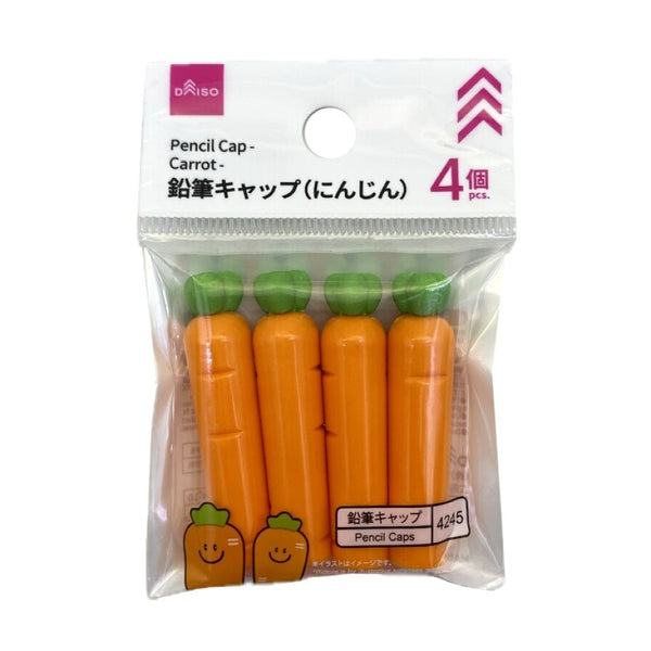 鉛筆キャップ（にんじん、4個） -100均 通販 ダイソーオンライン