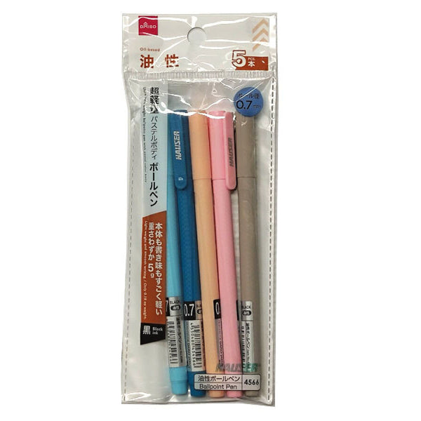 超軽量パステルボディ ボールペン（黒インク、0．7mm、5本） -100