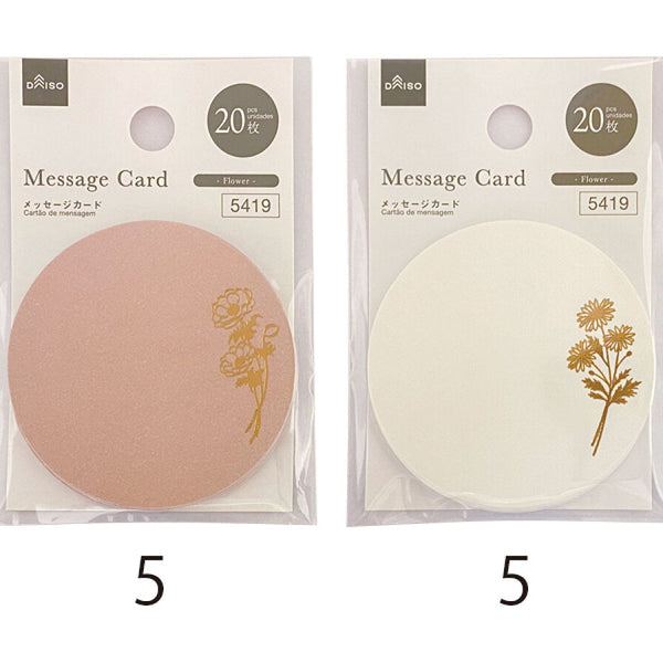 300円均一【コメントにてお伝え下さい】 原産国：中国 材質：本体：紙 商品サイズ：14.9×20.1×0.02㎝ 20