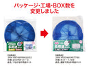 連結できる多用途ネット