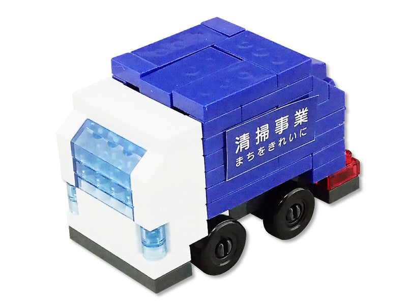 プチブロック（ごみ収集車）
